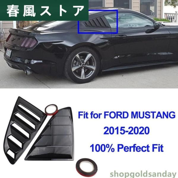 フォード マスタング 2015 - 2020 リア ウィンドウ スポイラー パネル サイド カバー ...