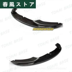 BMW F32 F33 F36 4シリーズ カーボン フロント スプリッター スポイラー バンパー ディフューザー MPタイプ　f32 f33 f36