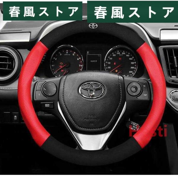 ★★ トヨタ Toyota★ハンドルカバー高級革ステアリングカバー プリウスα 70ノア ヴェルファ...