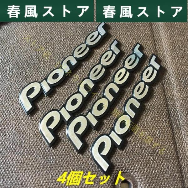 ミニステッカー パイオニア pioneer オーディオ スピーカー ウインドウ ダッシュボード バッ...