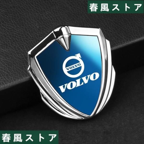 ◆ボルボ VOLVO◆シルバー /ブルー◆ステッカー 車ロゴ エンブレム 鏡面 3D立体 金属製 デ...