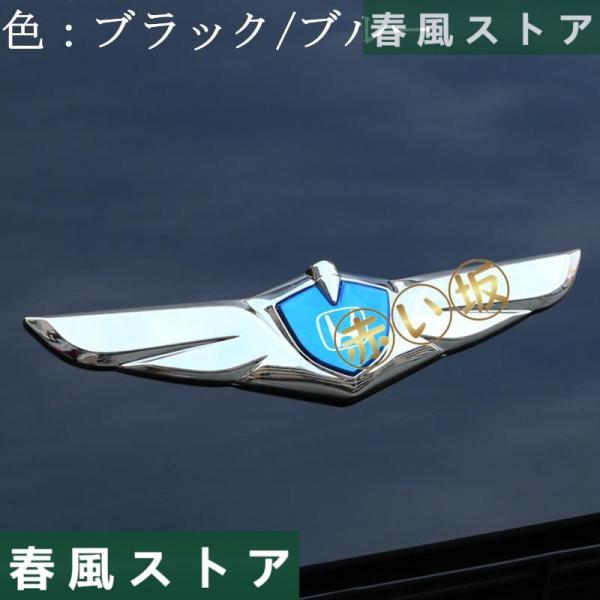 【ホンダ車用】 ロゴ入り エンブレム金属 ステッカー アクセサリー かっこいい 1枚 カー用品 グリ...