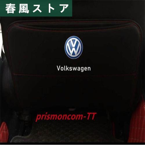 フォルクスワーゲン キックガード ブラック カバー マット 2枚セット VW ゴルフ ティグアン ビ...