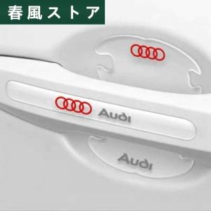 アウディA1 A3 A4 A5 A6 A7 A8...の商品画像