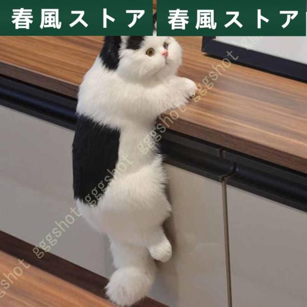 三毛猫 リアルねこ 猫ぬいぐるみ ペルシャ 手作り 動物モデル 座る 本物そっくり ネコちゃん 置物...