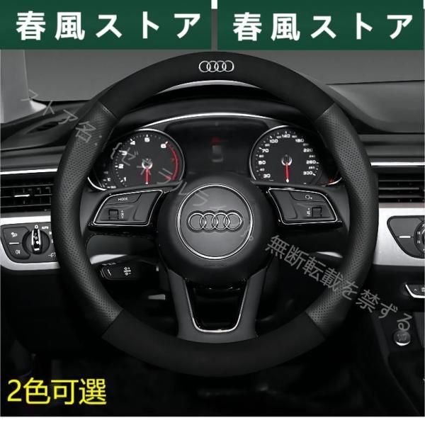 アウディAudi A3/S3 A4/S4 A5/S5 A6/S6 A7/S7 A8 Q3 Q5 Q7...