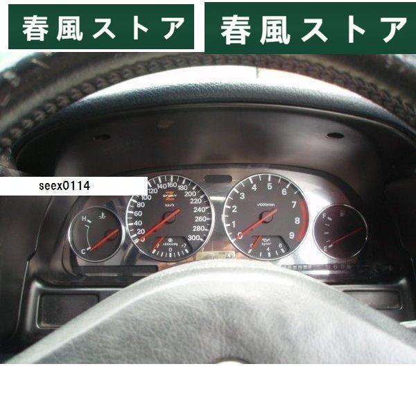 日産 フェアレディZ 300ZX Z32　アルミ クローム メーターリング