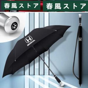 Honda ホンダ 汎用 自動開式 晴雨兼用 ロゴ 車用雨傘 超大きい 長傘 8本骨