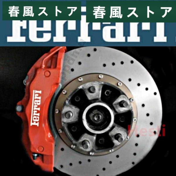 ◆ Ferrari 耐熱デカール ステッカー ◆ ドレスアップ ブレーキキャリパー/カバー カスタム...