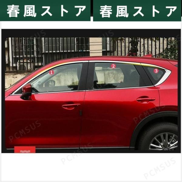 ウィンドウモール ガーニッシュ マツダ CX-5 KF系 MAZDA専用 ウィンドウトリム 6P 鏡...