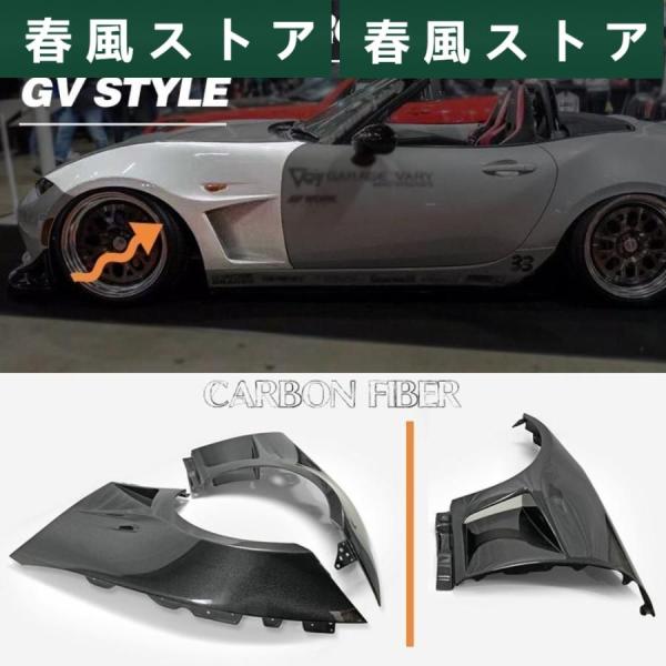 Car-styling For Mazda MX5 Miata ND GV Style Carbon...