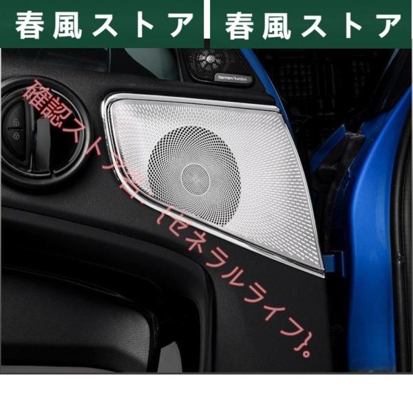 ドア スピーカー カバー【BMW ミニ MINI COUNTRYMAN F60】専用 ステンレス 内...