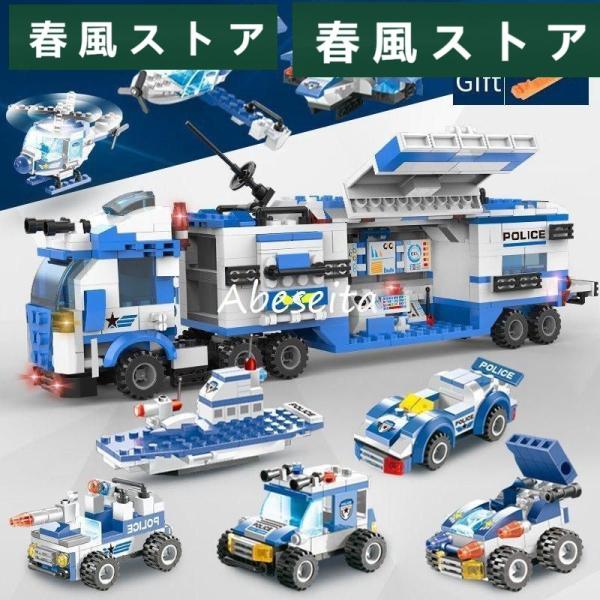 ブロック レゴ互換 POLICE 警察 働く車 3種類 教育玩具 子供のプレゼント