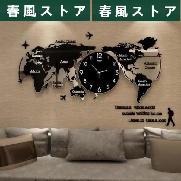 世界地図壁時計 壁掛け時計 北欧世界時計 世界地図 夜光時計 ナチュラル プレゼント キッズルーム ...