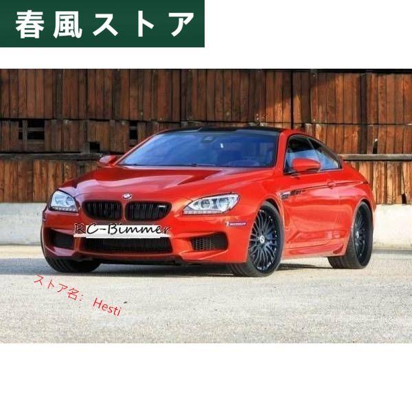 BMW F06 F12 F13 6シリーズクーペ/カブリオレ/グランクーペ用 M6タイプ ブラックキ...