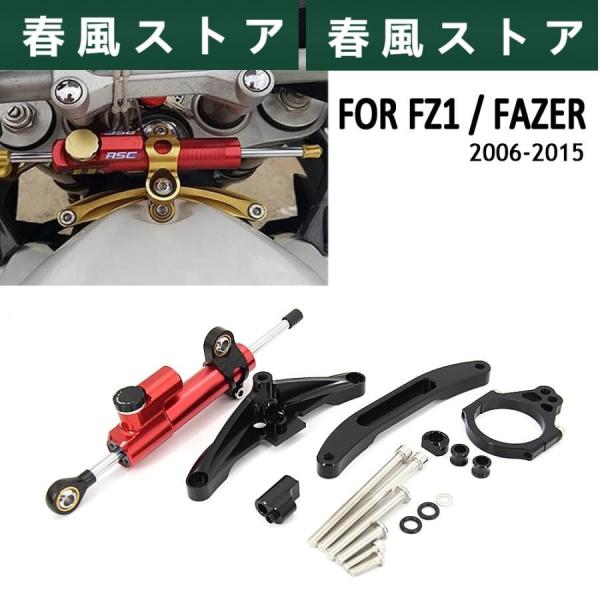 New Steering Damper Stabilizer Motorcycle For Yama...