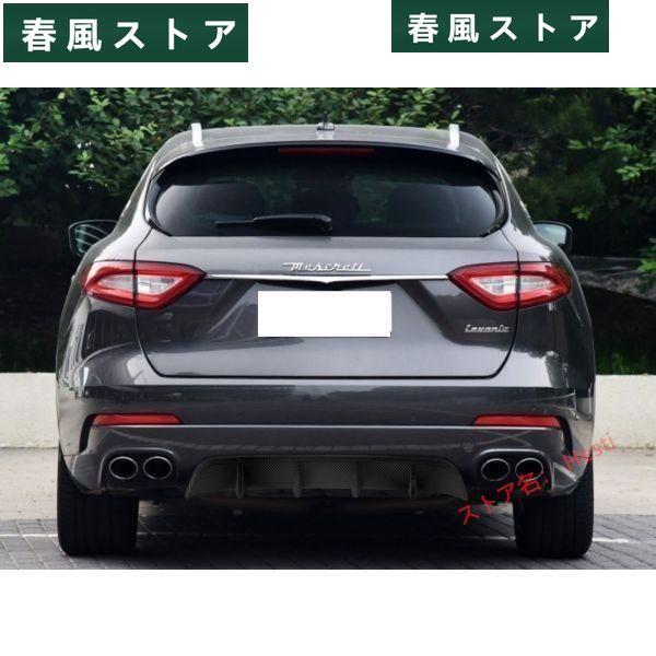 マセラティ レバンテSUV 2016?用カーボンディフューザーカバー/リアカーボンスプリッター/ディ...