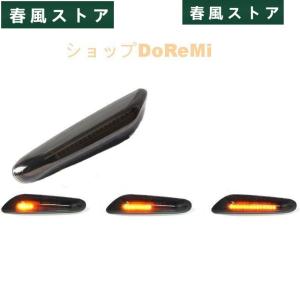 BMW E83E84E46E90など流れるウイン...の商品画像