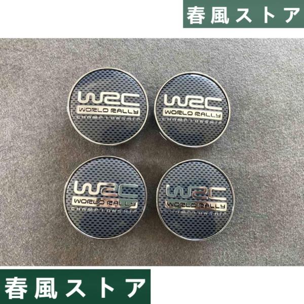 WRC WORLD RALLY　ホイール センターキャップ　保護 カー 自動車用 防塵 4個セット ...