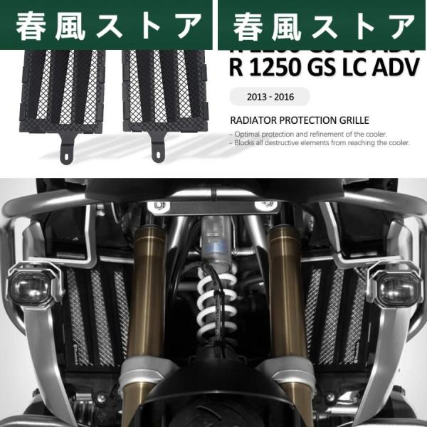 R 1200 1250 GS LC Adventure Motorcycle New Accesso...