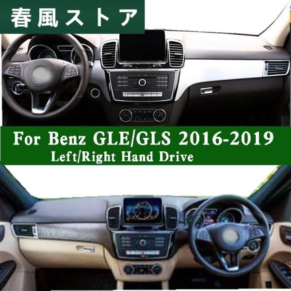 メルセデス-ベンツ GLE GLS OEM C292 W166 2016年-2019年 Dhmat ...