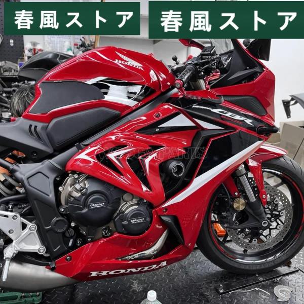 CBR650R フレーム スポイラー ホンダ CBR 650R 2019年 2020年 2021年 ...