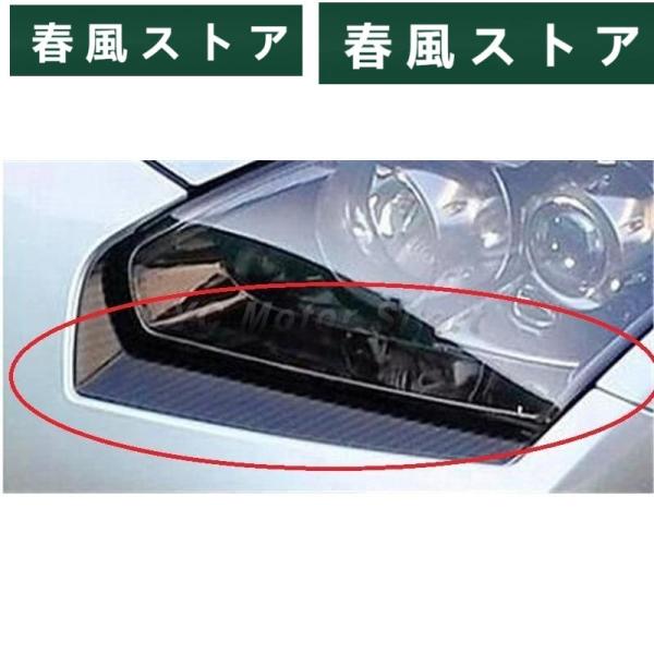 日産ニッサンGT-R　NISSAN　GT-R GTR 　R35　カーボン製　ヘッドライトカバー アイ...