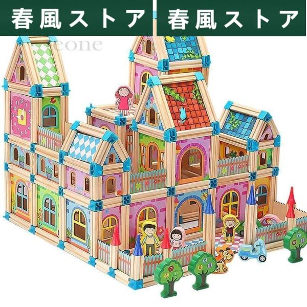 おもちゃ 知育玩具 男の子 女の子 人気 積み木 組み立て 木製ビルディングブロック 建築家 かわい...