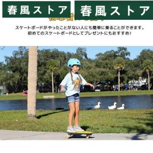 ウグルボード スケートボード スケボー 子供 ...の詳細画像5