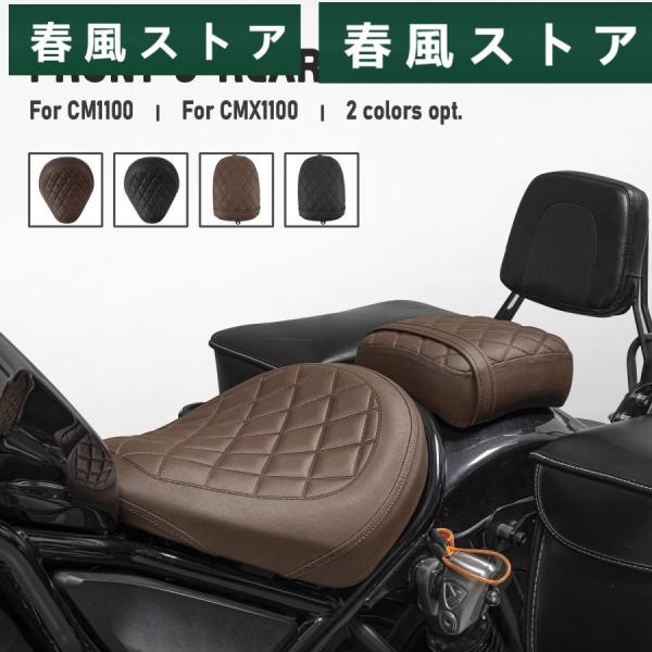 ホンダ レブル CMX 1100 CMX1100 2021年 2022年 CM1100 CM 110...