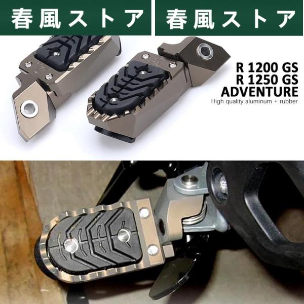 New Motorcycle Adjustable Pedals Foot Peg For BMW ...