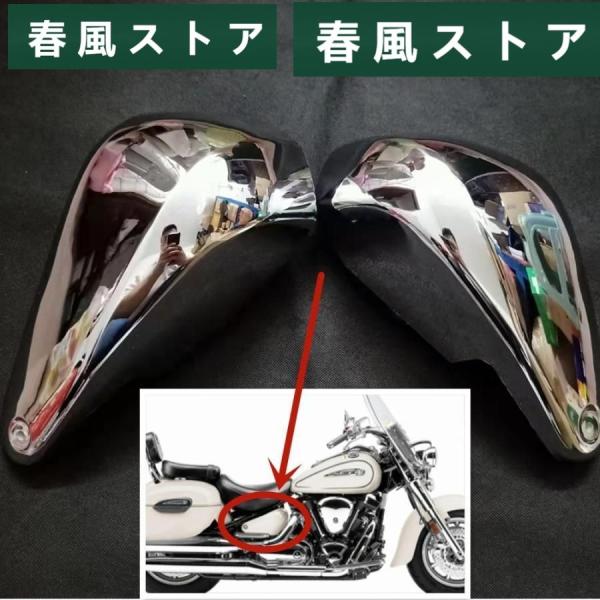 ヤマハ XV1700 XV1600 Road Star シルバーado 中間night XV 170...