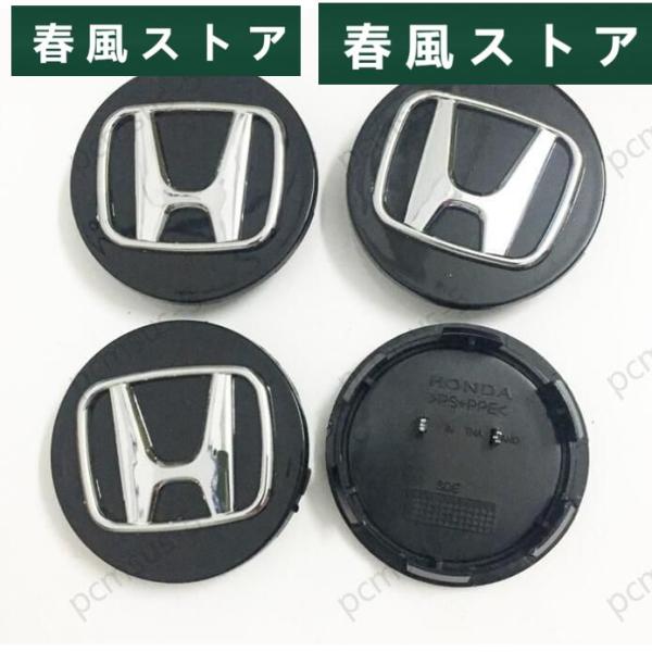 ホンダ Honda ホイール ハブ キャップ センター キャップ 外径69mm ホイールセンターキャ...