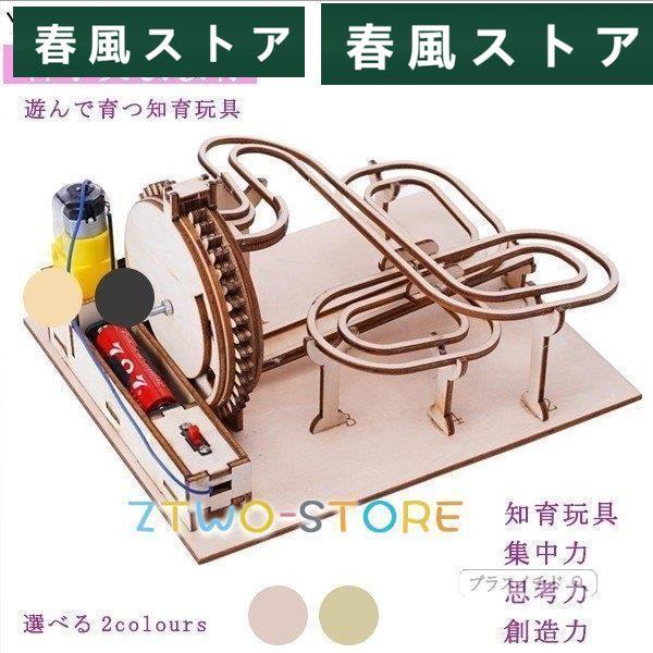 組み立ておもちゃ おもちゃ 科学実験教育 知育玩具 思考力 創造力 集中力 大工さんごっこおもちゃ ...