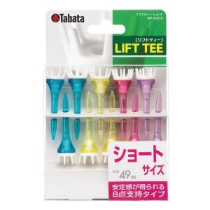 Tabata(タバタ) ゴルフ ティー プラスチックティー 49mm リフトティー ショート GV1413 S｜haru-online