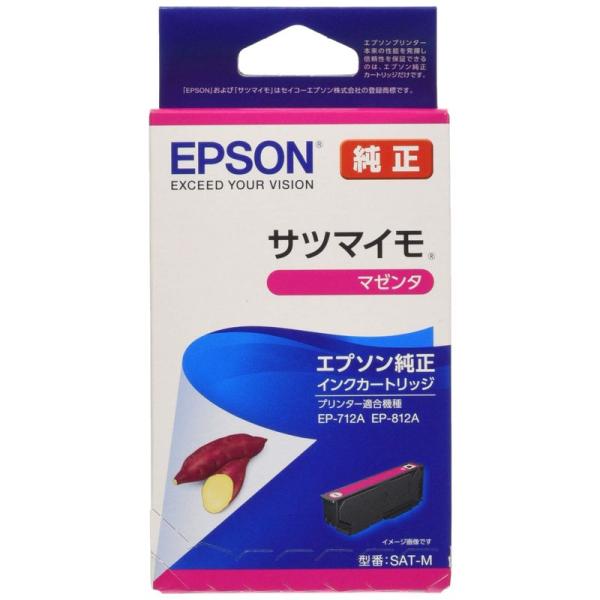 エプソン 純正 インクカートリッジ サツマイモ SAT-M マゼンタ