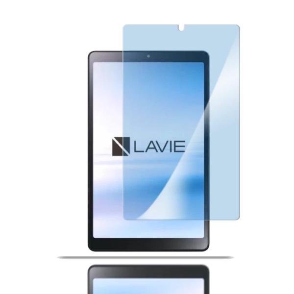 ブルーライトカット 93% 1枚入り LAVIE Tab T8 T0855/GAS 用のガラスフィル...