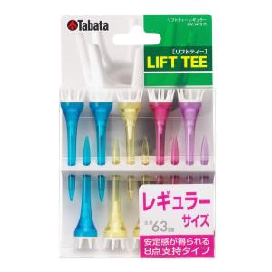 Tabata(タバタ) ゴルフ ティー プラスチックティー リフトティー レギュラー 63mm 10本入 GV1413 R｜haru-online