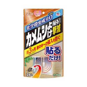 アースガーデン カメムシよけ撃滅 貼るタイプ 2個入 ガーデニング 窓 網戸 ベランダ 虫よけ 園芸 観葉植物 虫 家庭用 (アース製薬)