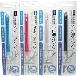 山田化学 ニンテンドーDS用 DSLite用 ゲーム用 タッチペン