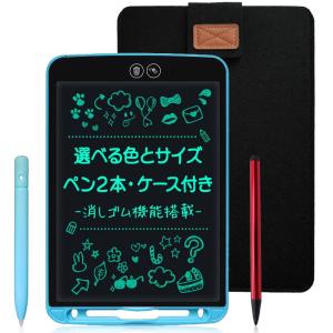 電子メモ ペン2本付き ケース付き 部分消し 電子メモパッド 日本語取扱い説明書付属 (ブルー・ケース付き, 8.5インチ)｜haru-online