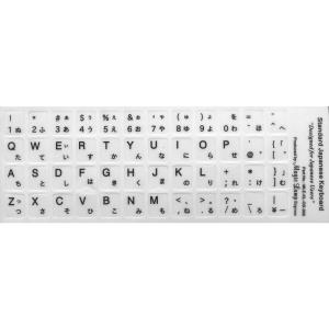 文字が見えなくなったキーボードをきれいに修復・再生 ラベルマジック 日本語キーボードラベル(白地) MLE-KL-OD-005｜haru-online