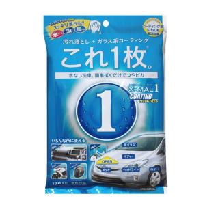 プロスタッフ 洗車用品 ガラス系ボディーコーティング剤 エックスマールワン ウェットクロス12枚入 S135｜haru-online
