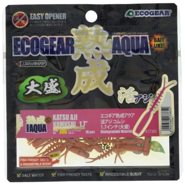 エコギア(Ecogear) エコギア 熟成 アクア 活アジコムシ 1.7インチ 大盛 J06