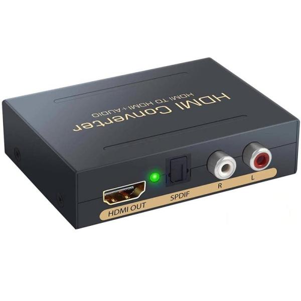 4K HDMI 音声分離器 PS4対応 光デジタル 分離器 Yukidoke オーディオ 映像分離器...