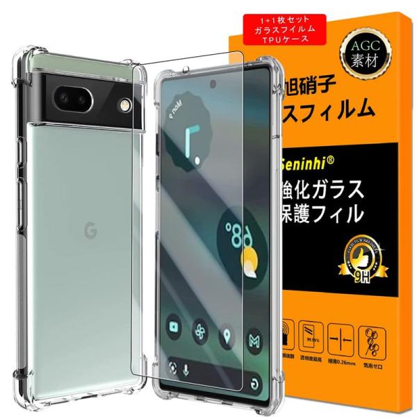Seninhi 1+1枚セット 日本製素材 - 高 品質 対応 Google Pixel 6A ガラ...