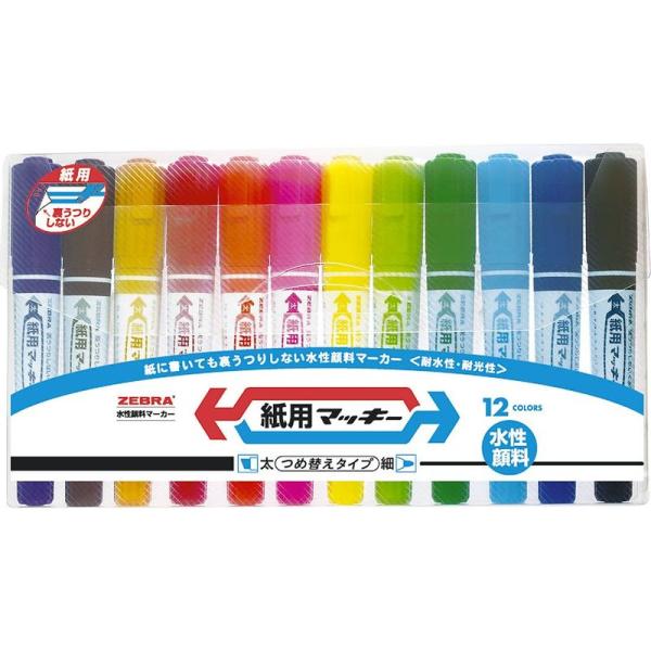 ゼブラ 水性ペン 紙用マッキー 12色 WYT5-12C