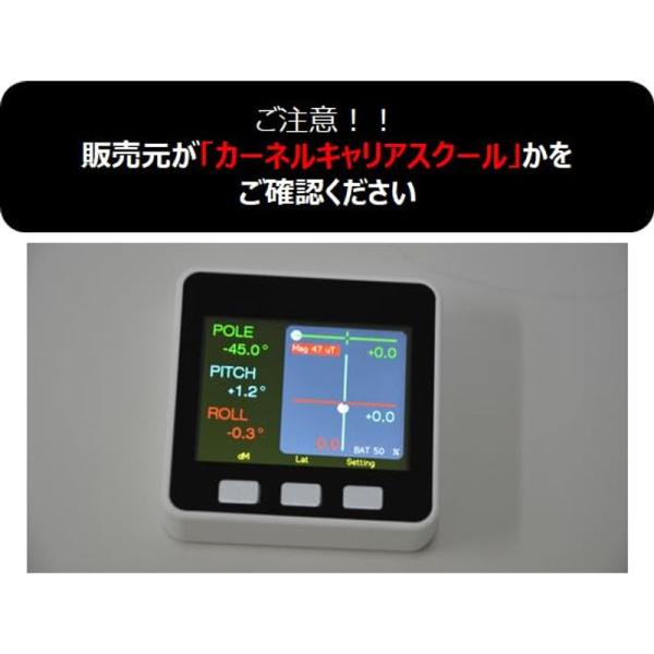 赤道儀 用 デジタル コンパス POLE FINDER NS-10 mkII 北極星 が見えなくても...