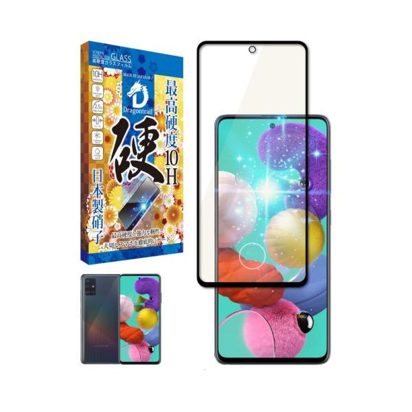 シズカウィル(shizukawill) Galaxy A51 5G docomo SC-54A au...