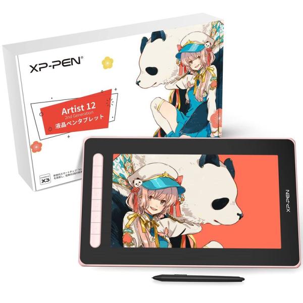 日本限定 XPPen Artist 12セカンド 豪華版 Android対応 X3チップ搭載ペン 液...